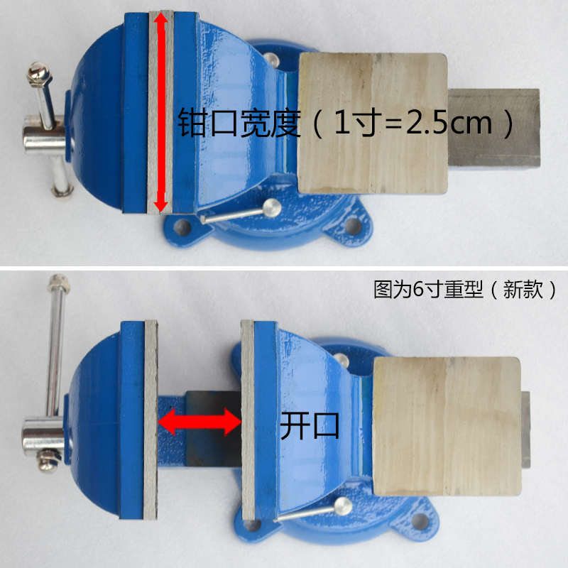 虎力台虎钳活动带砧小型轻型重型台钳3 4 5 6 8 12寸360度旋转-图0