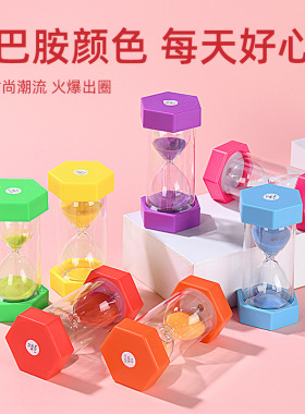 六角沙漏组合10/30分钟计时器儿童生日礼品装工艺礼品家居摆件