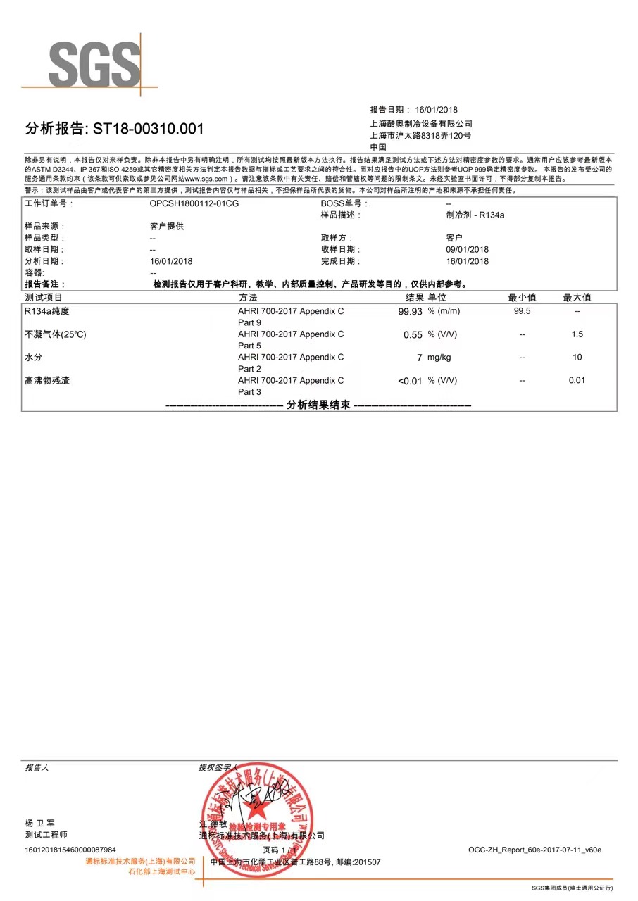 送加注工具 汽车空调雪种制冷剂r134a无氟利昂冷媒加氟表2瓶3瓶装 - 图3