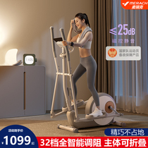 Mcrick Elliptical Trainer Home small foldable treadmill Grease Running Sports Fitness Space Stroll Instrument