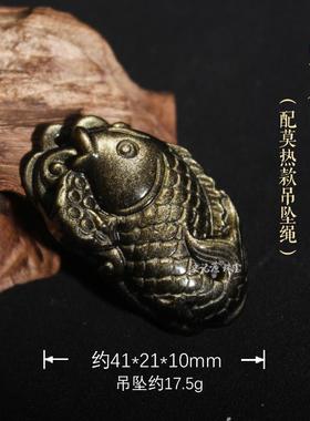 天然金曜石鲤鱼吊坠四季挂坠