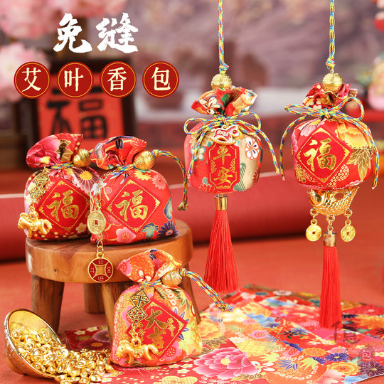 Jahr des Pferdes, Neujahr, Frühlingsfest, Beutel zum Selbermachen, handgefertigt