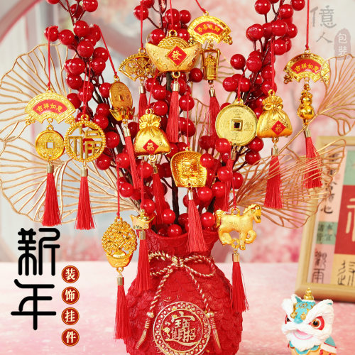 马年春节新年礼物装饰社区企业商场年会活动布置装饰户外树木挂件 - 图0