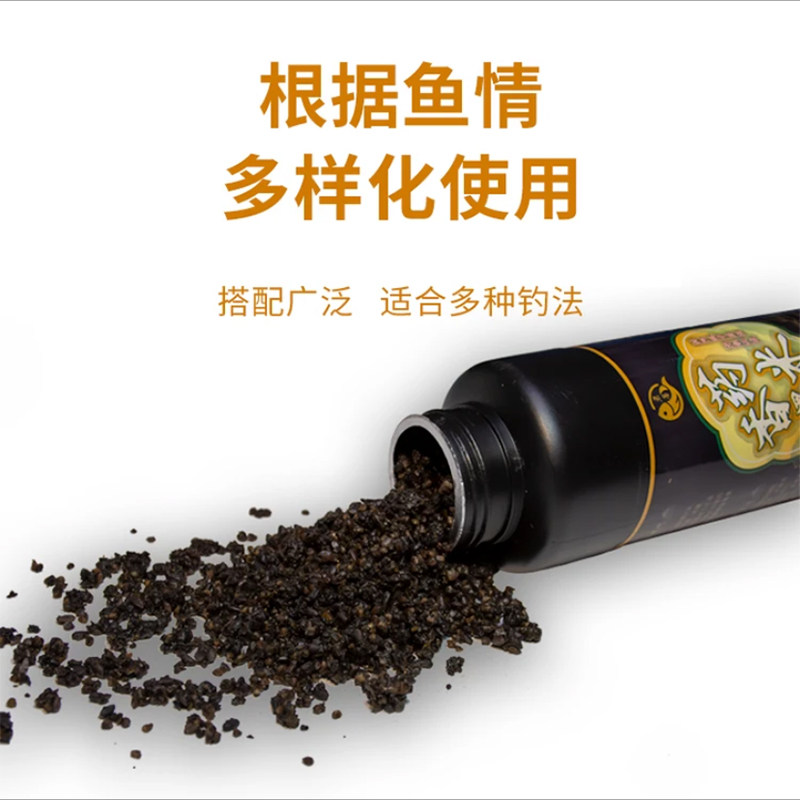 小惠同款酒米君基药香黑米酒米野钓打窝米窝料快速聚鱼诱鱼饵窝料,淘宝优惠券,粉丝福利购,淘宝优惠卷
