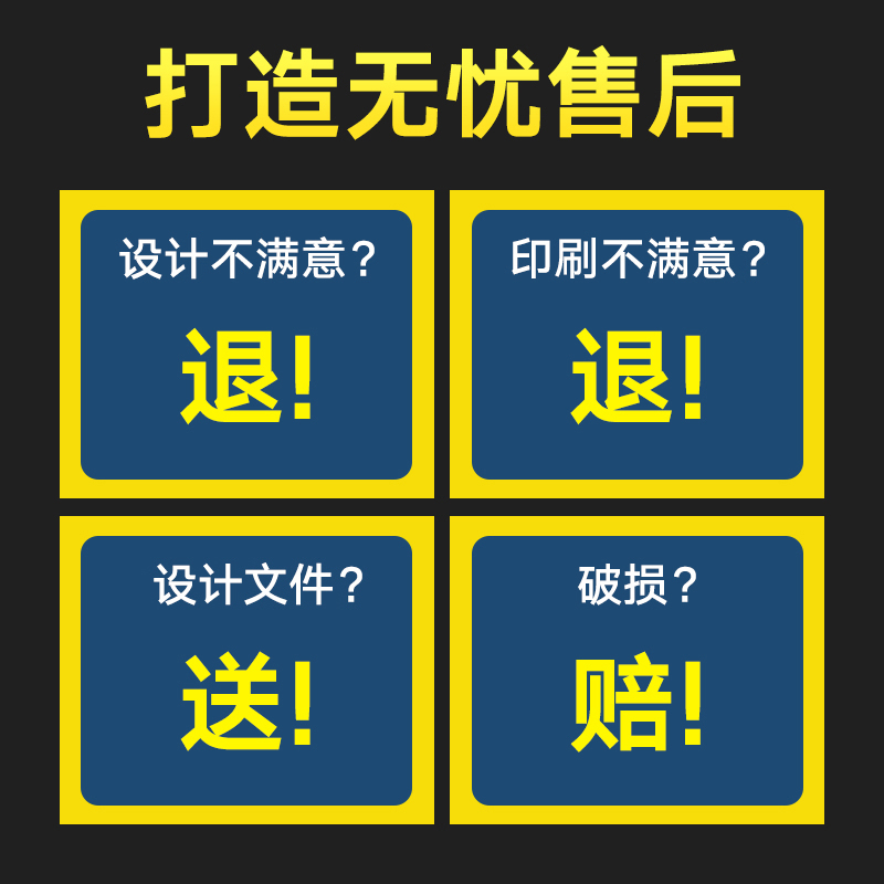 宣传单定制印刷彩页dm单设计a4a5双面三折页宣传册说明书足数包邮 - 图2