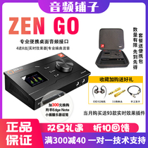 Antelope antelope Zen Go Synergy Core USB portable professional recording sound card audio interface