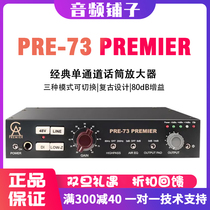 PRE 73 PERMIER WORDS FOR GAPROJECTS Premier73 GA-73 UPGRADE SIMULATION 1073