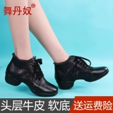 舞丹奴 Обувь, танцующие демисезонные дышащие туфли, из натуральной кожи, мягкая подошва