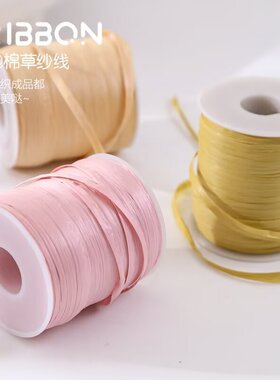 拉菲草毛线团120米DIY包帽钩针