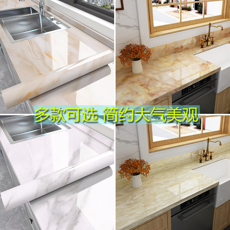 厨房防油贴纸防水自粘墙纸灶台面保护垫橱柜桌面大理石贴膜厨房贴,淘宝优惠券,粉丝福利购,淘宝优惠卷