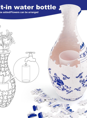 国风拼图花瓶6片DIY生日礼物