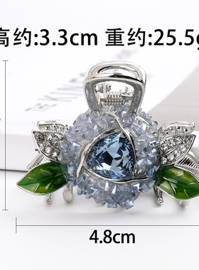 轻奢水晶玫瑰碎钻抓夹