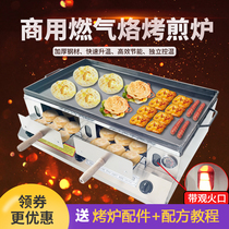 Commercial Gas Old Tong Guan Meat Sandwiched Bread Oven Burning Cake Stove Stall Set Fire Oven Toaster Oven Pocus Cake Oven