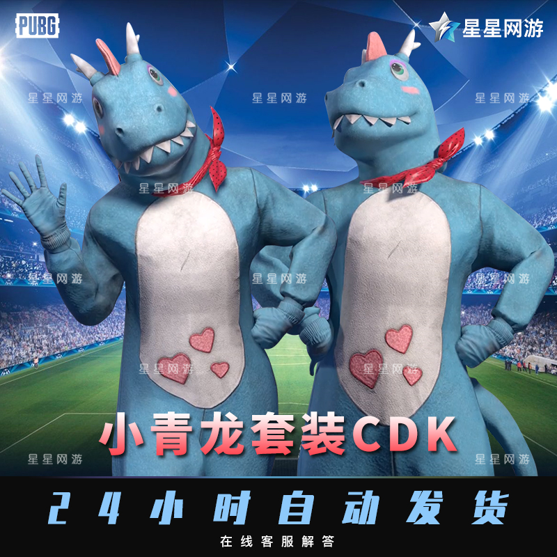 动物头套 新人首单立减十元 21年8月 淘宝海外