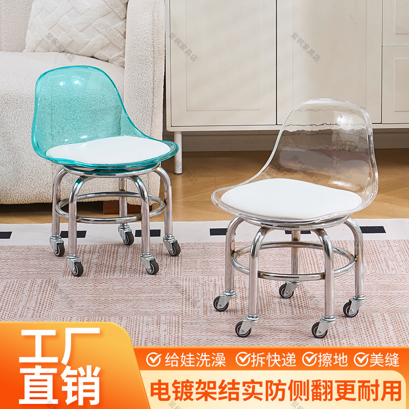 加高亚克力静音轮防侧翻矮凳小椅子儿童学步万向轮凳子非不锈钢,淘宝优惠券,粉丝福利购,淘宝优惠卷