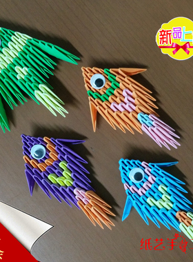 材料成品学生手工可爱DIY