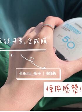 香蒲丽防晒霜清爽不油保湿防紫外线隔离SPF50+ 60ML