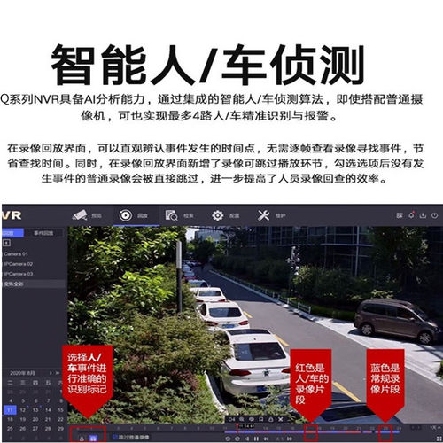 海康威视硬盘录像机4路8路16路非POE监控主机网络NVR 7804N-Q1/R2 - 图2