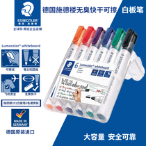 Imported German Sched Building Colorful White Board Pen Erasable Child Innocuous And Easy To Write Plus Thick Head Red Blue Black Orange Green Purple