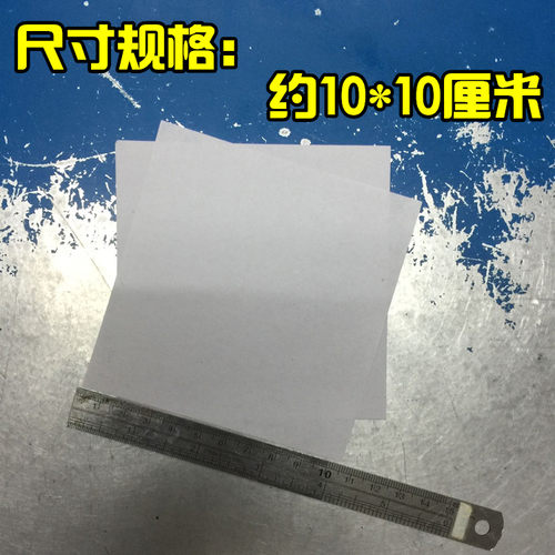 包药纸西药纸小方块纸5斤免邮药店药房专用纸拍足20份可以定规格 - 图2