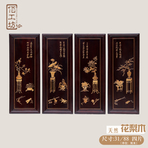 East Yang Wood Carving Wall Decoration Wall Hanging Screen Four-Strip screen Living room Xuanguan Chinese solid wood quality pendant red wood craftsmanship