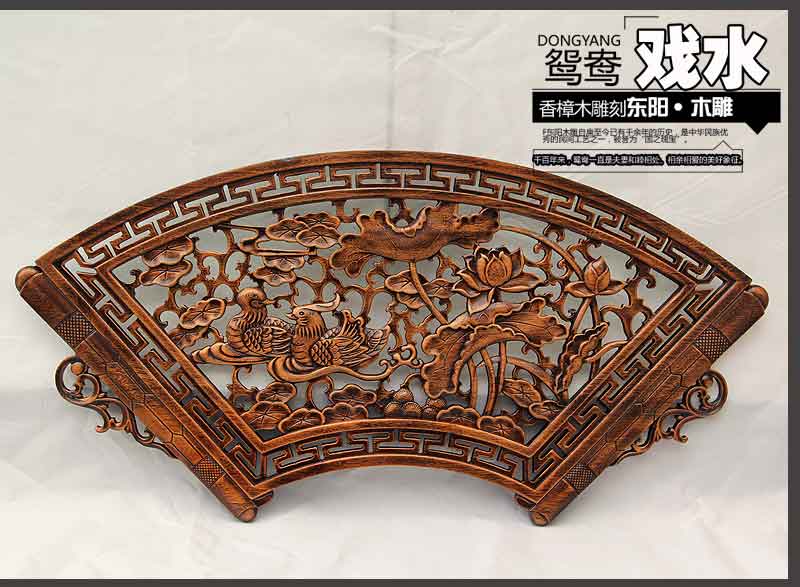 东阳木雕挂件香樟木头雕刻画工艺品中式客厅墙壁背景实木质扇形-图1