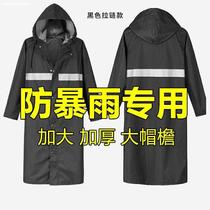 Raincoat Long section Full body Anti-rainstorm Male adults Outdoor worksite Raubao flood prevention conjoined single waterproof fishing rain cape