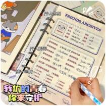 Classmates Record Ensemble of the Wind Small-crowdsourced High-Sensation Girls Brief loose leaf This high face value elementary school students 6th grade Bi