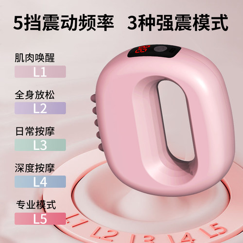 mericle筋膜环抖抖甩脂机懒人瘦肚子神器腰部减脂肪运动燃脂全身 - 图1
