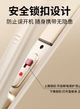 【央ma力荐】迷你直夹板热销第一