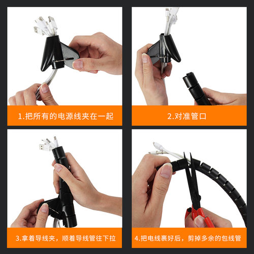 包线管理线管理线器网线整理线束线管电线保护套防咬电源线缠绕管 - 图2