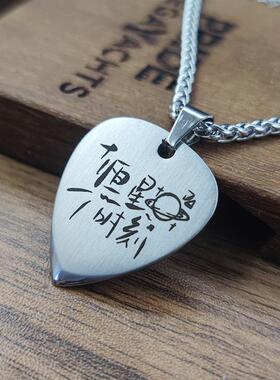 钛钢圆珠链男女主恒星时刻同款