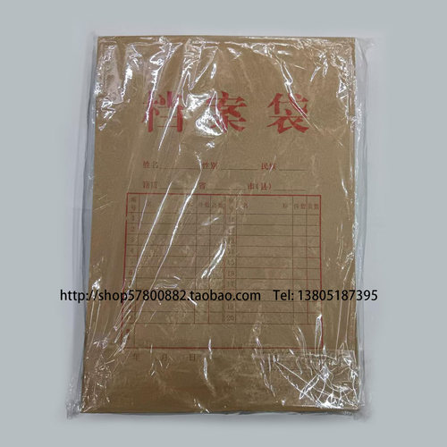 优智美1807牛皮纸档案袋资料袋投标文件袋优智美1807-4 A4档案袋 - 图3