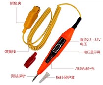 Digital display car trial light test pen 12v 24v tool vehicle general test electric pen multifunction line detector