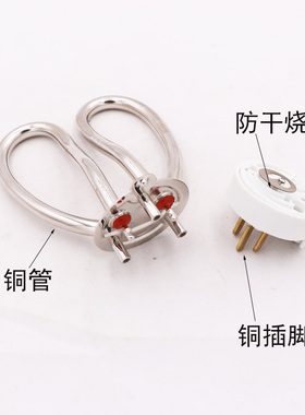 开润电热水壶铜加热管防干烧