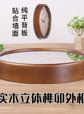 真实木+立体镶嵌表盘+15天试挂