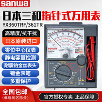 Triple and YX360TRF old-fashioned high-precision finger-type multimeter Japanese mechanical import SANWA Universal Table