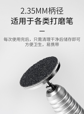 美甲飞碟盘平头打磨头砂片