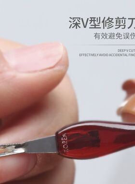 美甲工具死皮叉去角质软化死皮刀