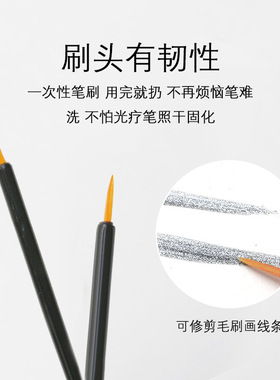 美甲笔一次性笔刷拉线笔