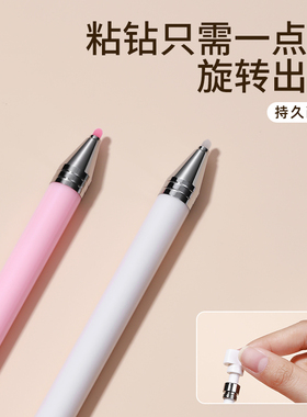 新款点钻蜡笔自带粘性美甲笔