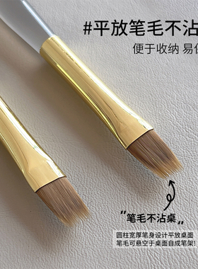 日式美甲加宽透明杆笔