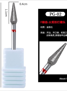 开三边开口袋美甲工具