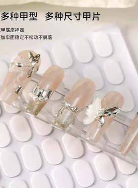 美甲透明亚克力甲托成品展示架