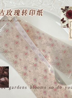 美甲复古玫瑰美甲转印贴纸