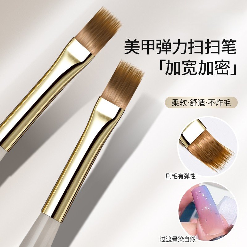 加宽加密弹力美甲扫扫笔柔软不易炸可渐变可做毛呢甲易操作无痕,淘宝优惠券,粉丝福利购,淘宝优惠卷