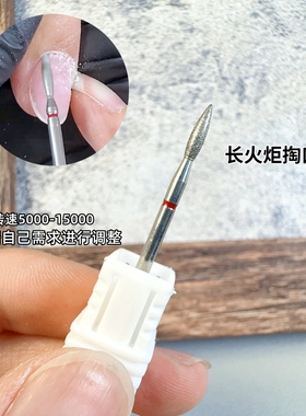 美甲打磨头金刚砂掏口袋推