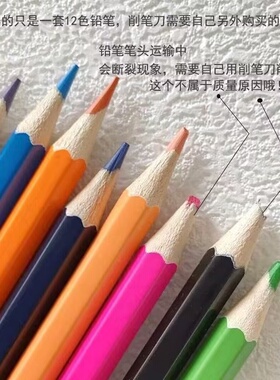美甲彩色铅笔12色套装