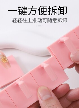 日式美甲练习架可拆卸甲托
