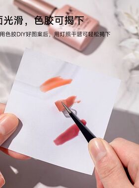 美甲一次性调色盘双面加厚